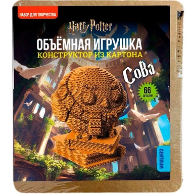 Набор для творчества Конструктор объемный из картона Гарри Поттер-Букля 66 дет. 77527