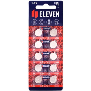 Батарейка Eleven LR44 (G13, V13GA, A76) алкалиновая, BC10 / цена за блистер / 301757 .