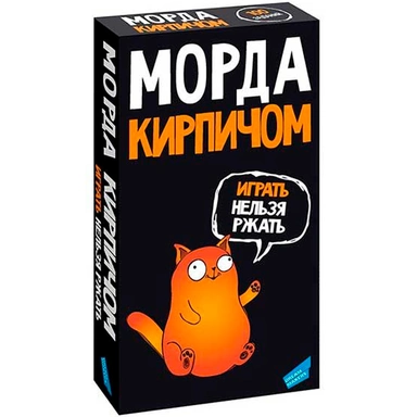 Игра Морда кирпичом 16+ 2518C