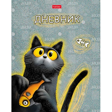 Дневник для 1-11 кл. 40л. Пушистый философ 094977 Hatber.