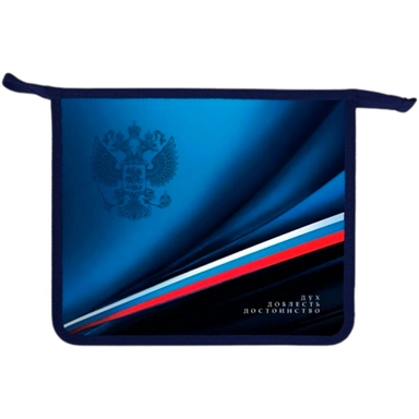 Папка для тетрадей на молнии 1 отделение Дух и доблесть 090207