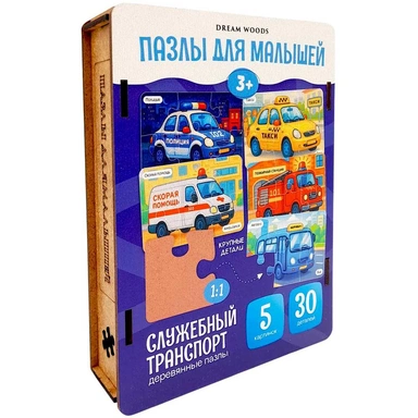 Деревянный Пазл Макси Служебный транспорт T-011