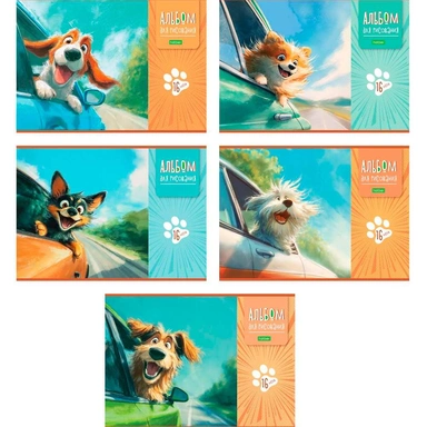 Альбом для рисования 16 л. А4 Навстречу ветру 095582 Hatber