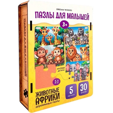 Деревянный Пазл Макси Животные Африки T-001