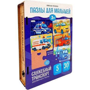 Деревянный Пазл Макси Виды транспорта T-010
