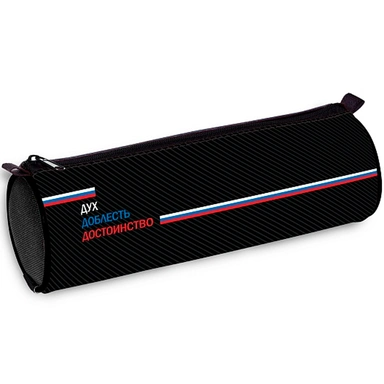 Пенал тубус 210х70мм Дух и доблесть 090615 Hatber.