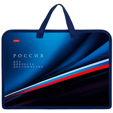 Папка для тетрадей на молнии 1 отделение Дух и доблесть с ручками 089404