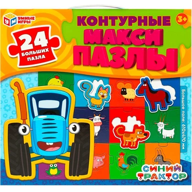 Пазл Mакси 24 Синий Трактор. Контурный 4650250551447