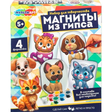 Набор для творчества Магниты из гипса Кошечки и собачки, 4 шт в наборе MultiArt MGN-122818C