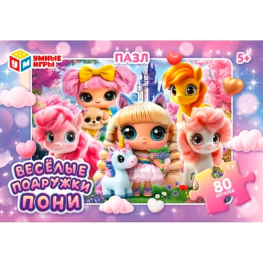 Пазл 80 Весёлые подружки пони 4630395043946