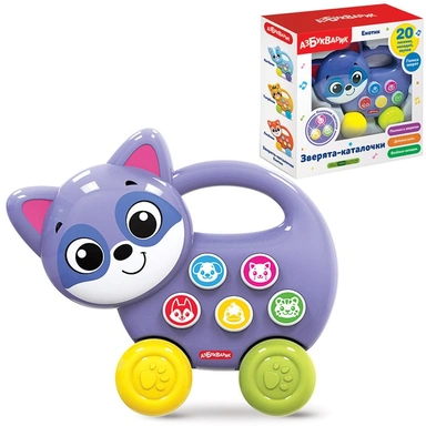 Енотик 4680019286150 Зверята-каталочки