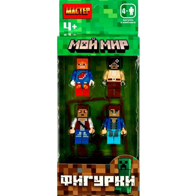 Конструктор 18029-ZH Фигурки Мой Мир -4 шт. МАСТЕР