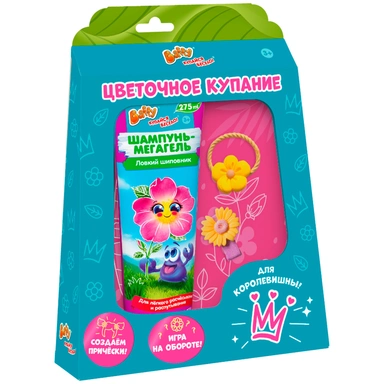 Набор Цветочное купание (шампунь-мегагель + аксессуары для волос) D0165-P ТМ «Baffy».