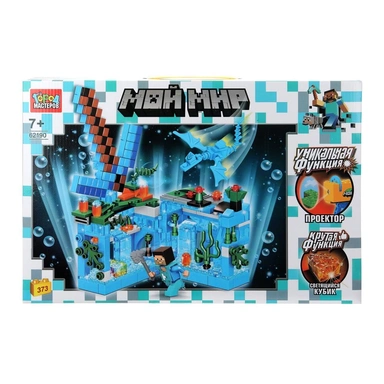 Город мастеров 62190-YF Мой мир (проектор+свет), 373 дет.