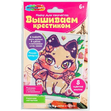 Набор для творчества Набор для вышивки Кавай МУЛЬТИ АРТ  VSH-121709
