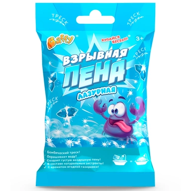 Средство для принятия ванн Купайся весело: Сухая пена для ванны D0232-A ТМ «Baffy»