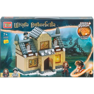 Город мастеров 35043-JS Школа волшебства (светящийся кубик), 323 дет.