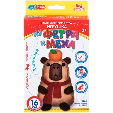 Набор для творчества Сшей игрушку Капибара MultiArt SEWTOY-134849