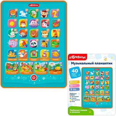 Говорящий планшетик Любимые сказки и песенки 4630027296511