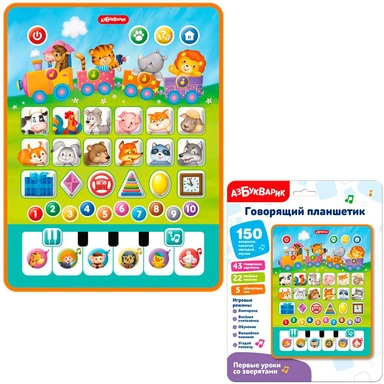 Говорящий планшетик Первые уроки со зверятами 4630027296535