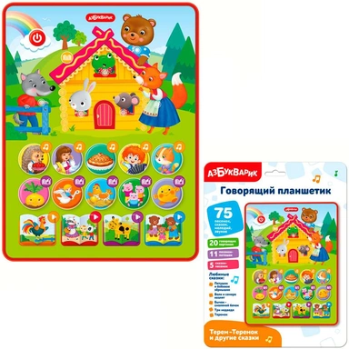 Говорящий планшетик Терем-Теремок и другие сказки 4630027296382