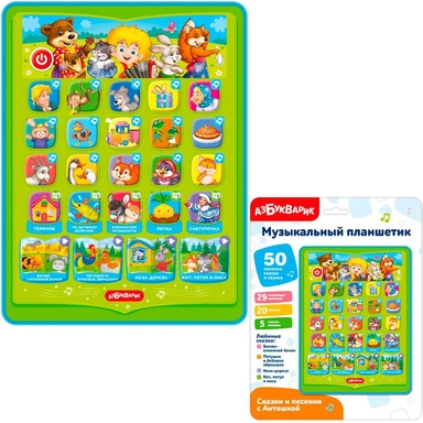 Говорящий планшетик Сказки и песенки с Антошкой 4630027296504