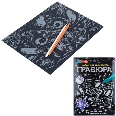 Набор Для Творчества Гравюра серебро 18*24 см Лило и Стич МУЛЬТИ АРТ SCR-131212