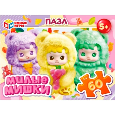 Пазл 60 Милые мишки 4630395068437