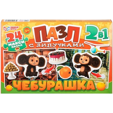 Пазл 24 Макси с липучками 2 в 1 Чебурашка 4630395044080
