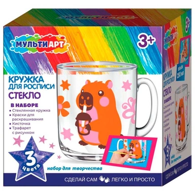 Набор для творчества Кружка для росписи стеклянная Капибара МУЛЬТИ АРТ MUGST-139860