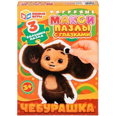 Пазл Макси с глазками Чебурашка 4630395034364