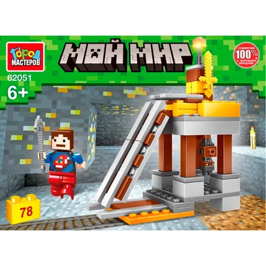 Город мастеров 62051-CY Мой мир 78 дет.