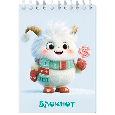 Блокнот 80 л. А6 Белый пушистик С4173-108