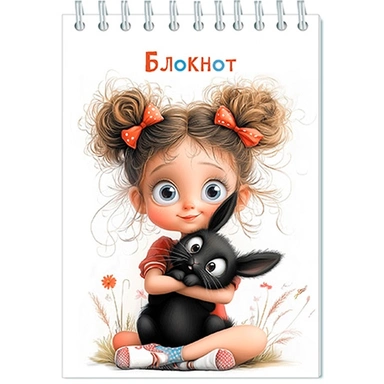Блокнот 80 л. А6 Малышка с кроликом С4173-107