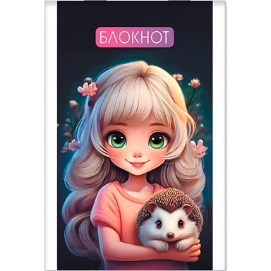 Блокнот 16 л. А7 Девочка с ёжиком С1550-150