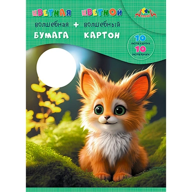 Картон цветной 10 л. 10 цв. + цветная бумага 10л.,10 цв Милый малыш С3176-09