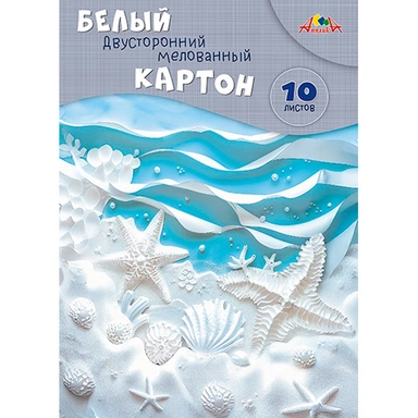 Картон белый 10л. двухст. мелов. Морская тема С0686-02