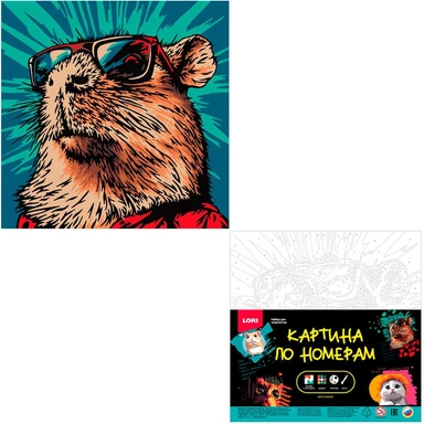 Набор для творчества Картина по номерам для малышей 20х20 Крутая капибара Ркн-144 Lori