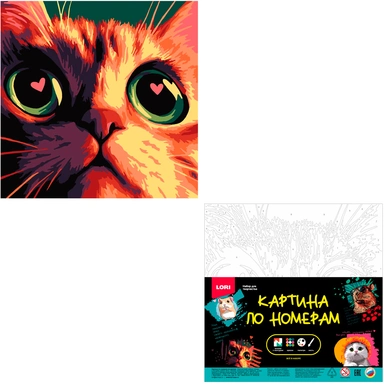 Набор для творчества Картина по номерам для малышей 20х20 Кото-любовь Ркн-143 Lori