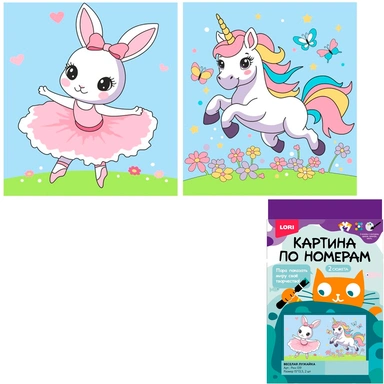Набор для творчества Картина по номерам 15*13,5, 2 шт Веселая лужайка Ркн-139 Lori