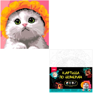 Набор для творчества Картина по номерам для малышей 20х20 Котик в шляпе Ркн-145 Lori