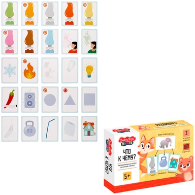 Игра Что к чему? Baby toys games 05968