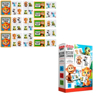 Игра Весёлое сафари Baby toys games 06026