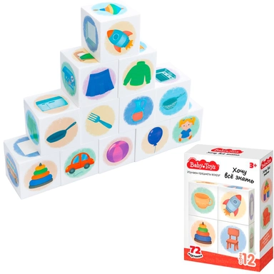 Кубики Изучаем предметы вокруг 12 шт Baby Toys 06053