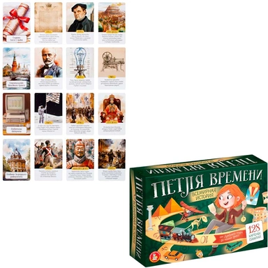 Игра Петля времени 06027