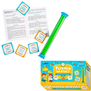 Игра 7 секунд на ответ! 04969