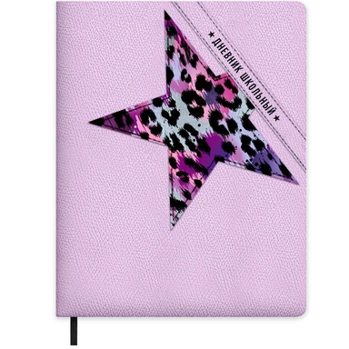 Дневник 48 л. Звезда на сиреневом 72486