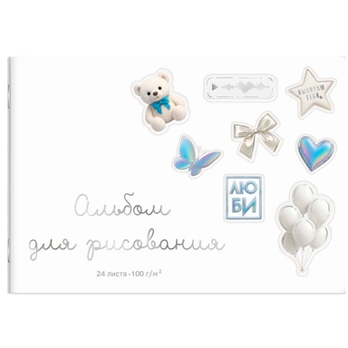Альбом для рисования 24 л. А4 Стикеры на белом 73127