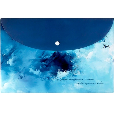 Папка для тетрадей на кнопке 1 отделение Голубая абстракция 72226