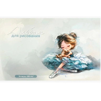 Альбом для рисования 24 л. А4 Балерина с мишкой 73116